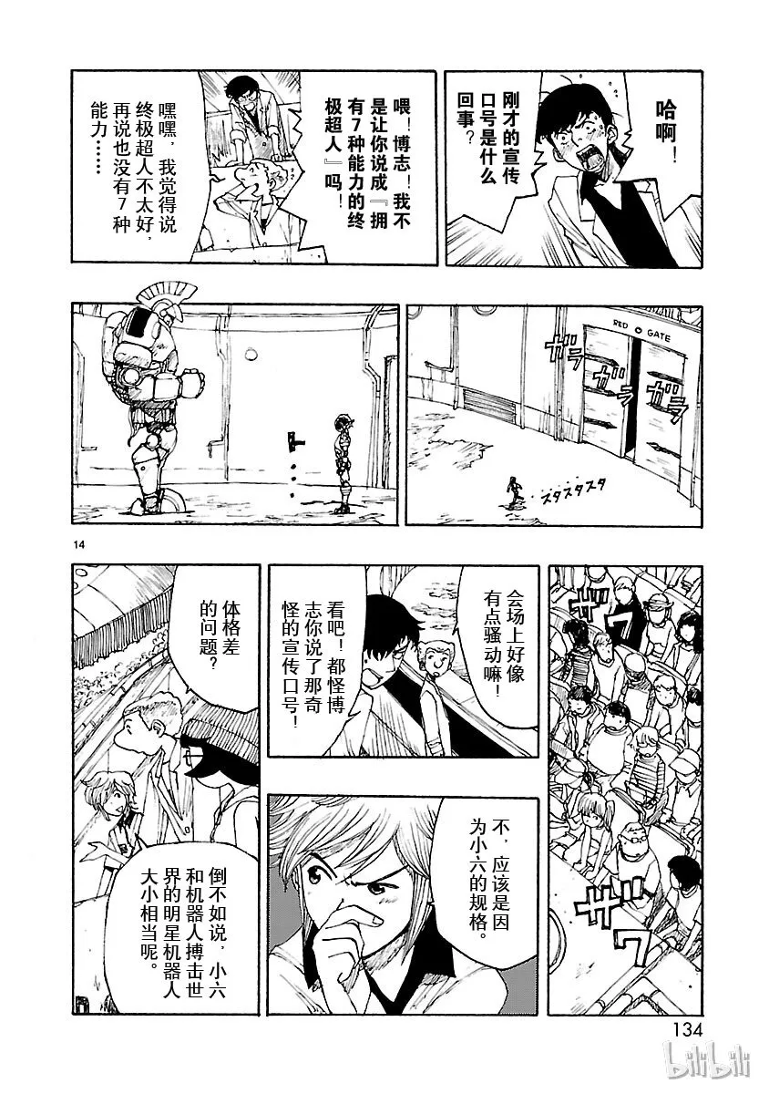 第39页