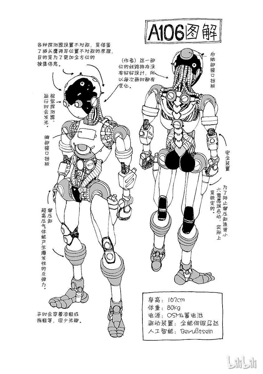 第111页