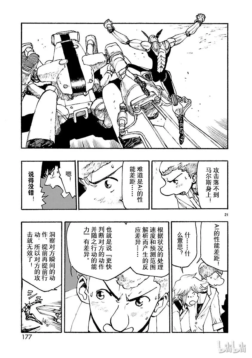 第60页
