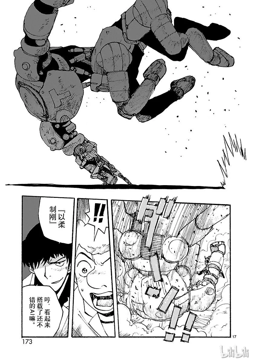 第48页