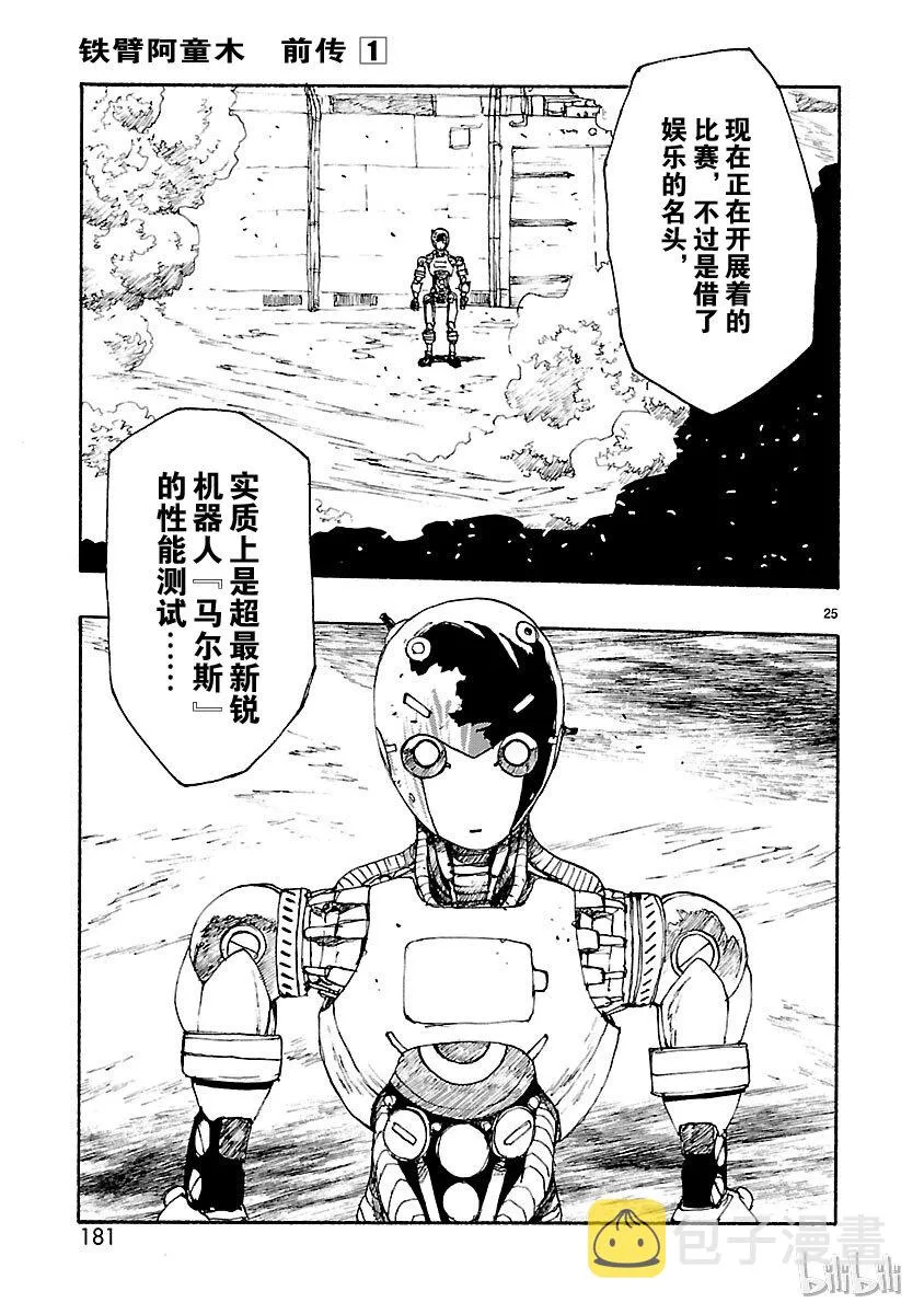 第72页