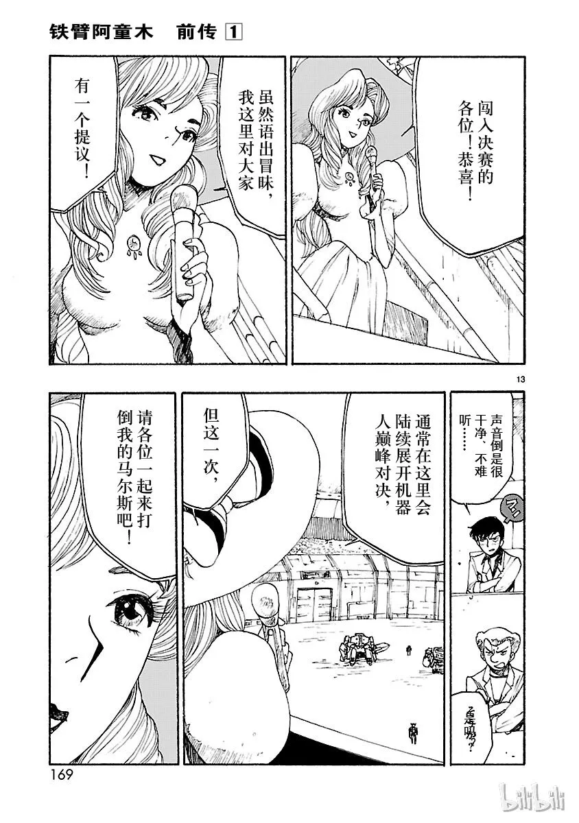 第36页