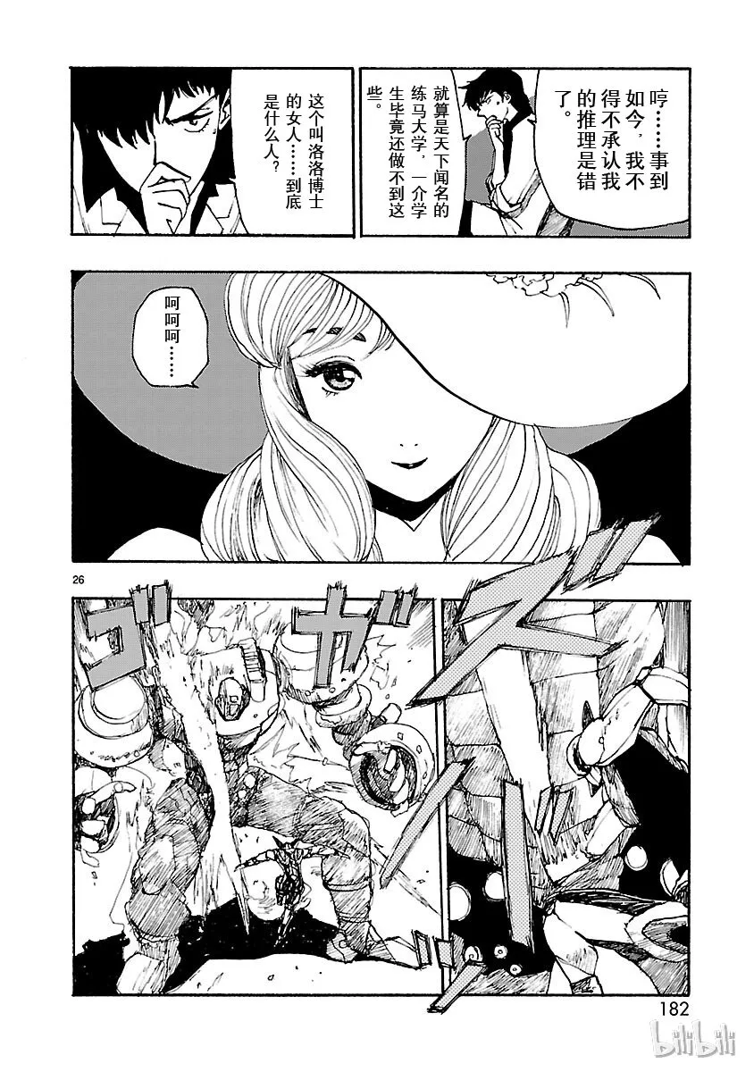 第75页