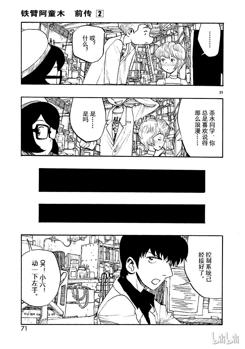 第90页