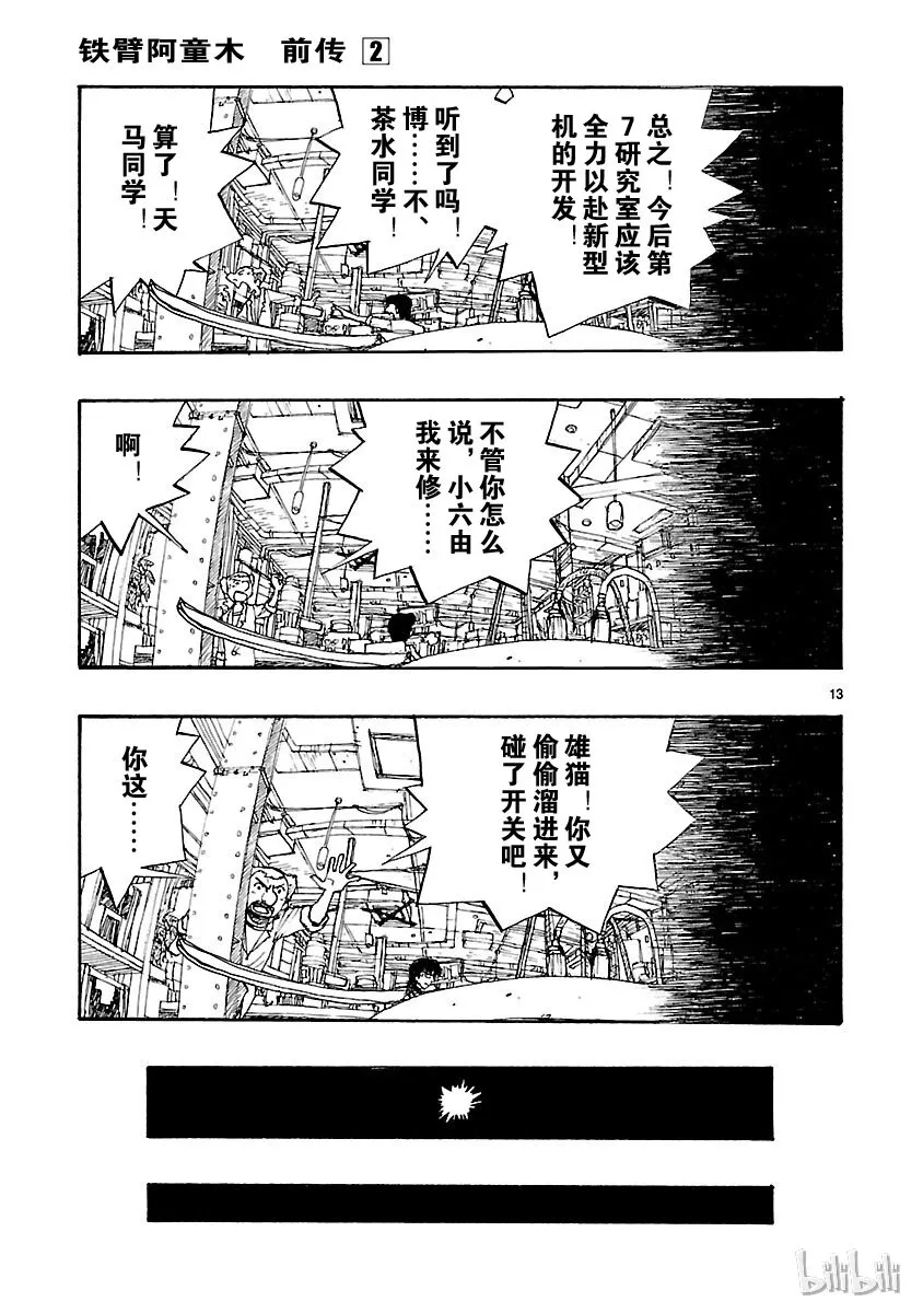 第36页