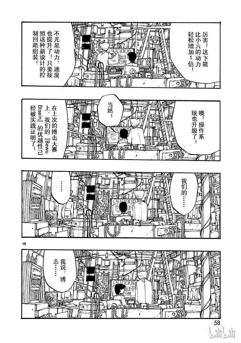 第51页