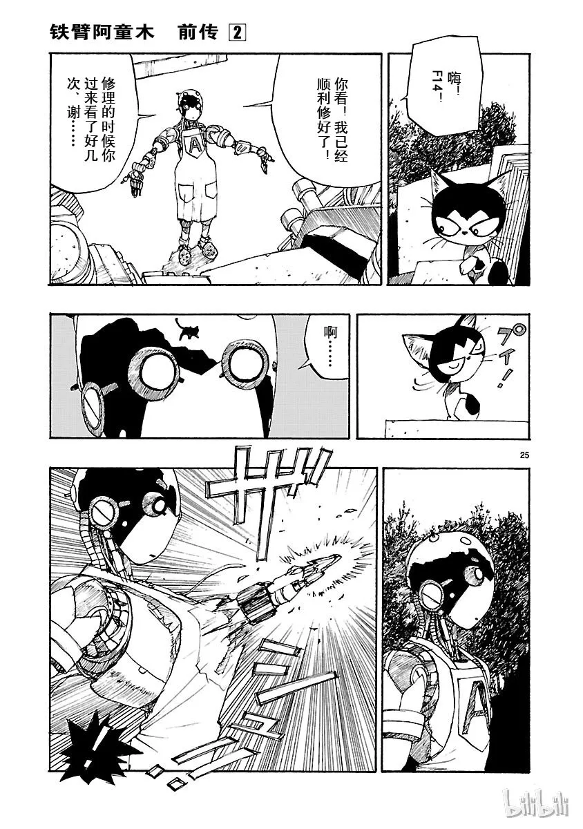第72页