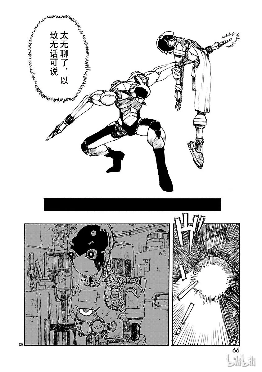 第75页