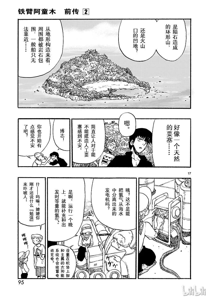 第48页