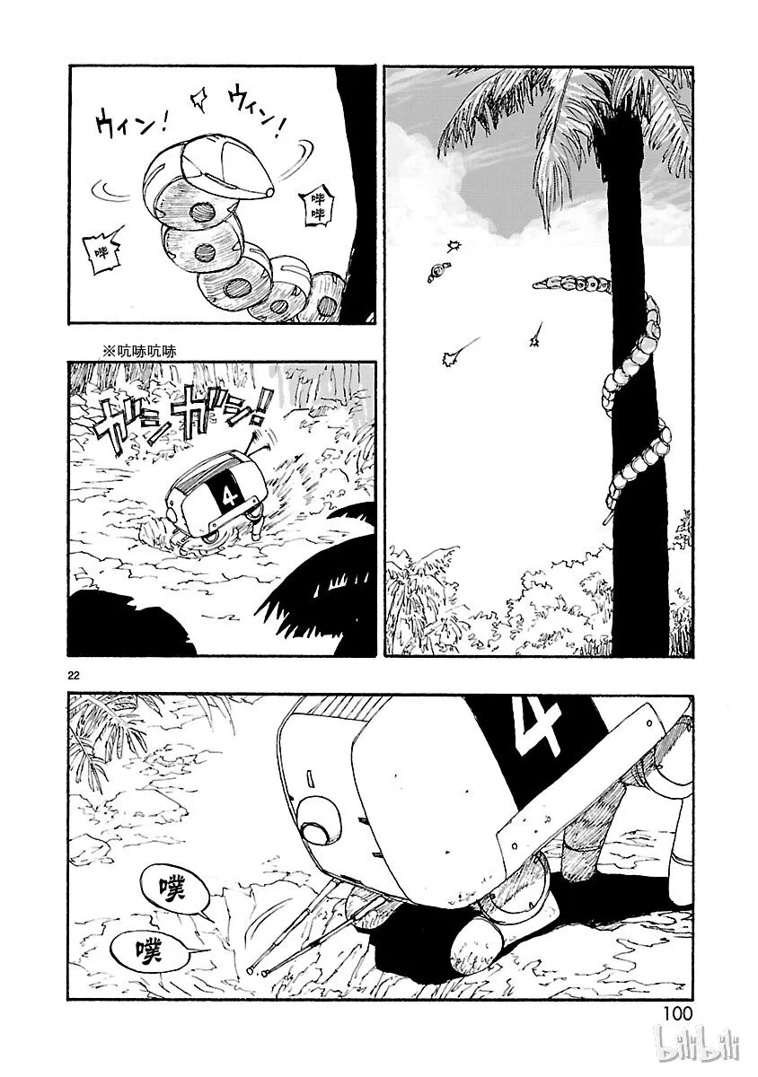 第63页