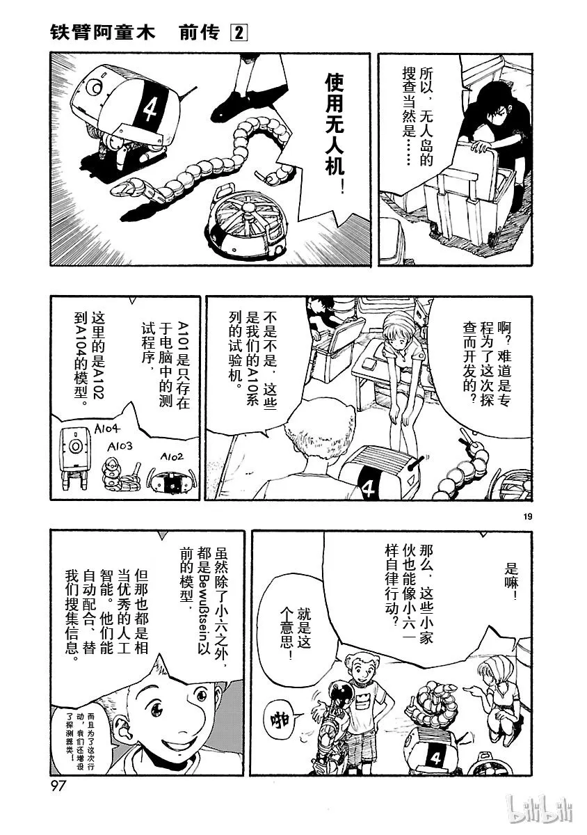 第54页