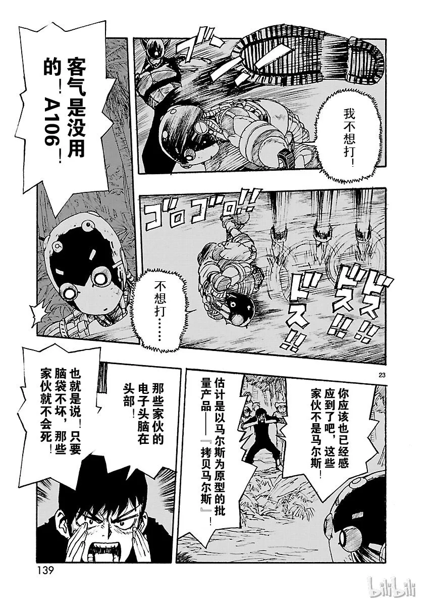 第66页