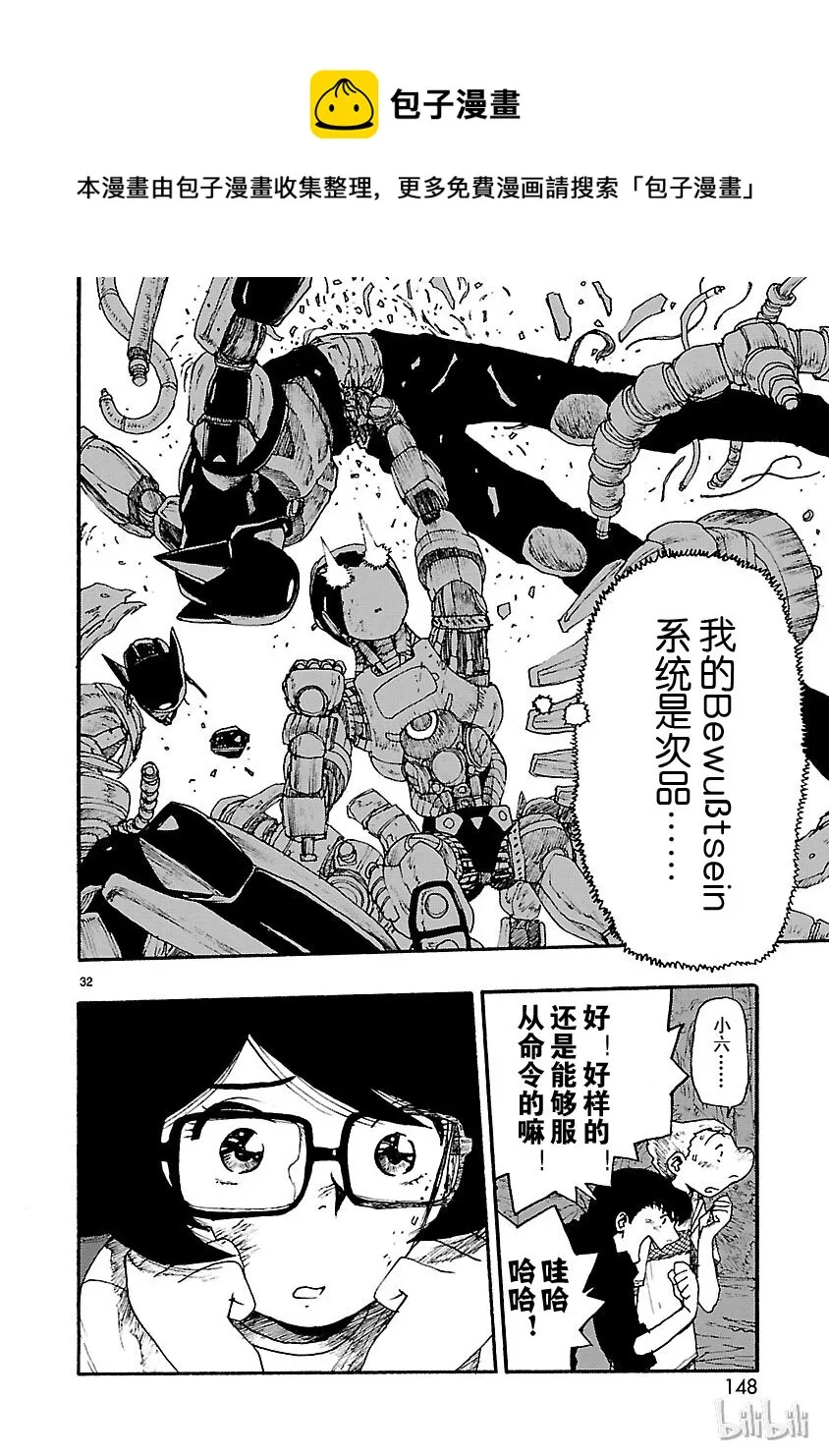 第93页