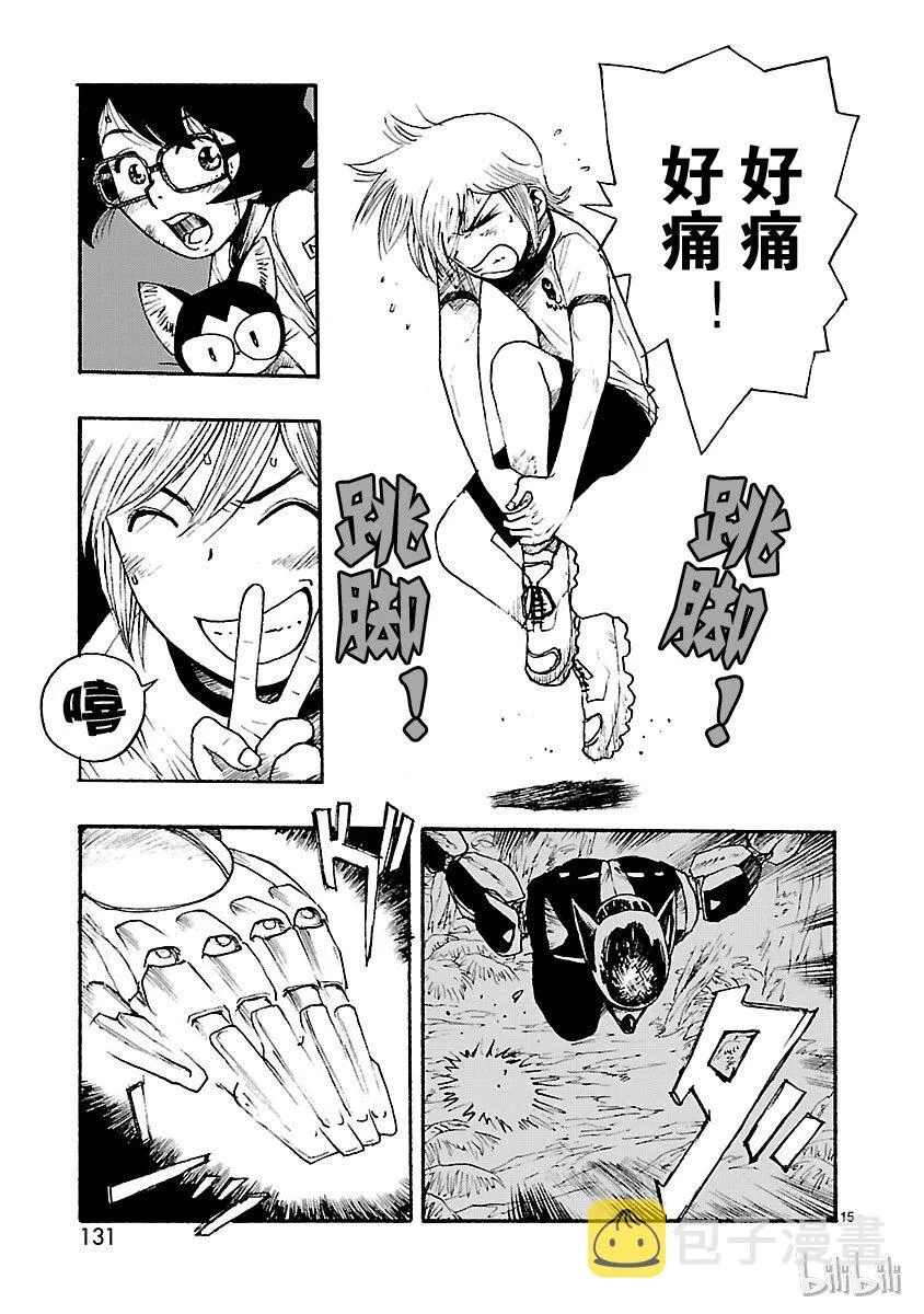 第42页