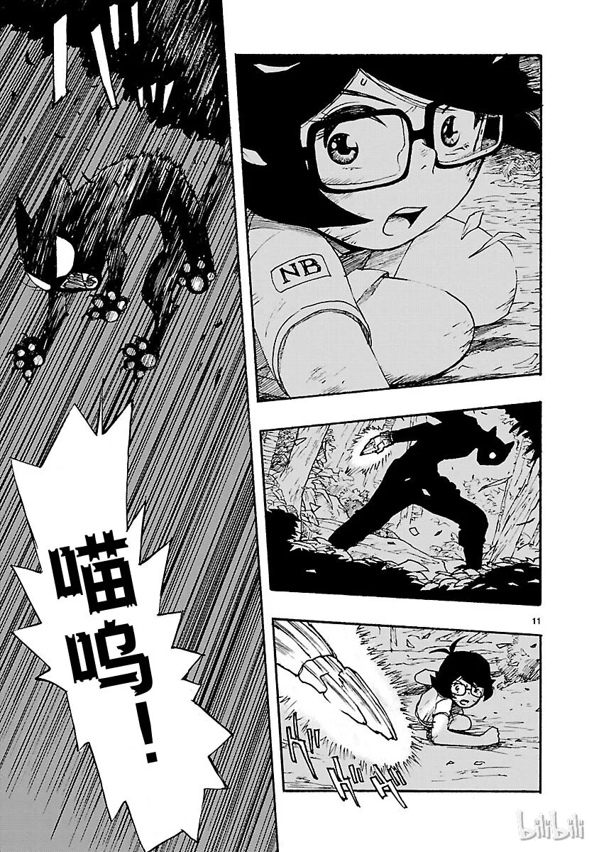 第30页