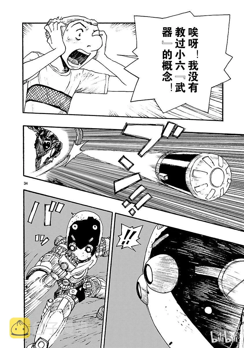 第99页