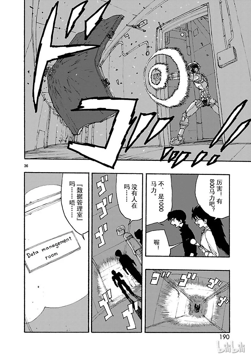 第105页