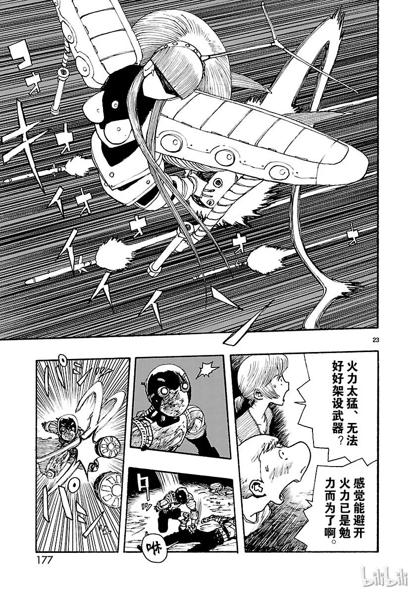 第66页