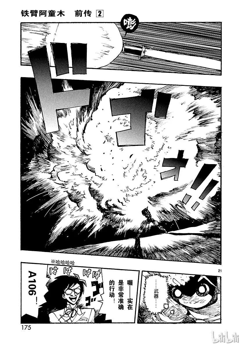 第60页