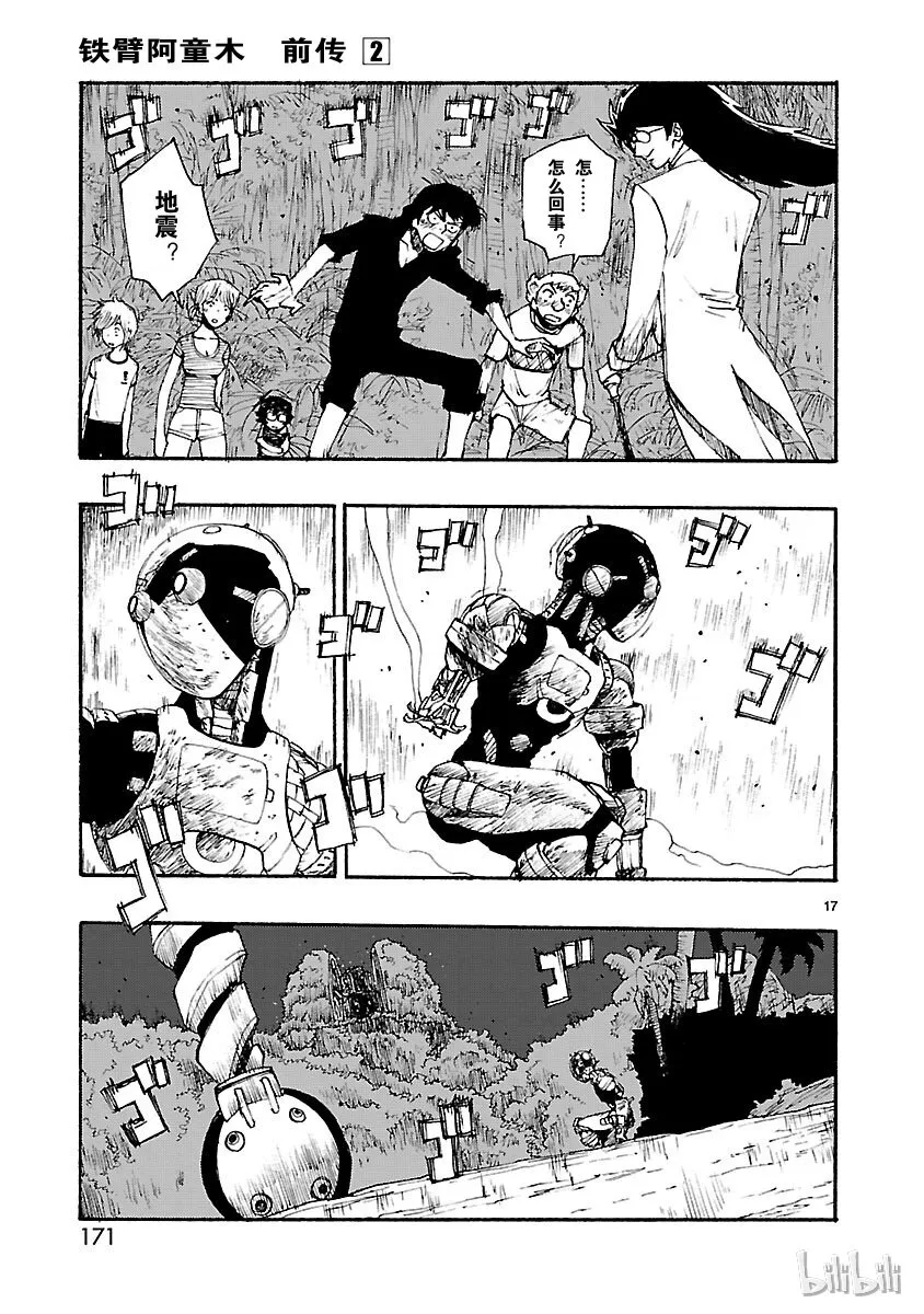 第48页