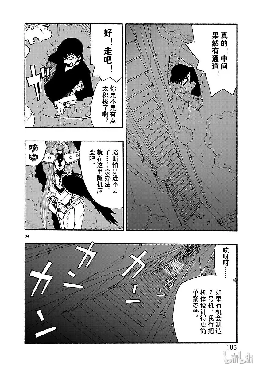 第99页