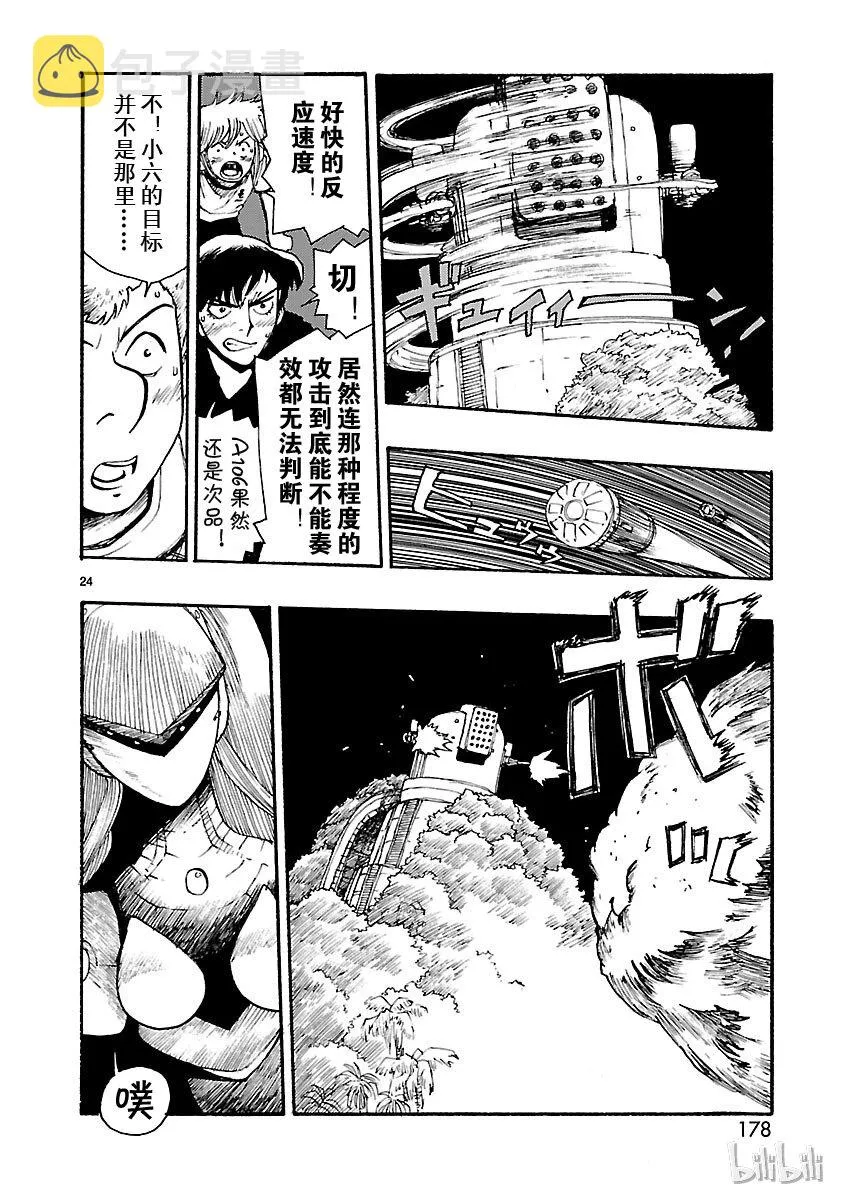 第69页
