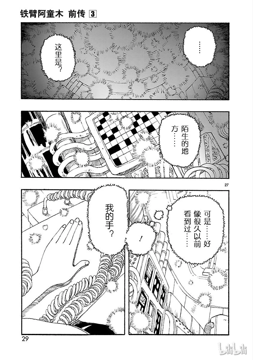 第87页