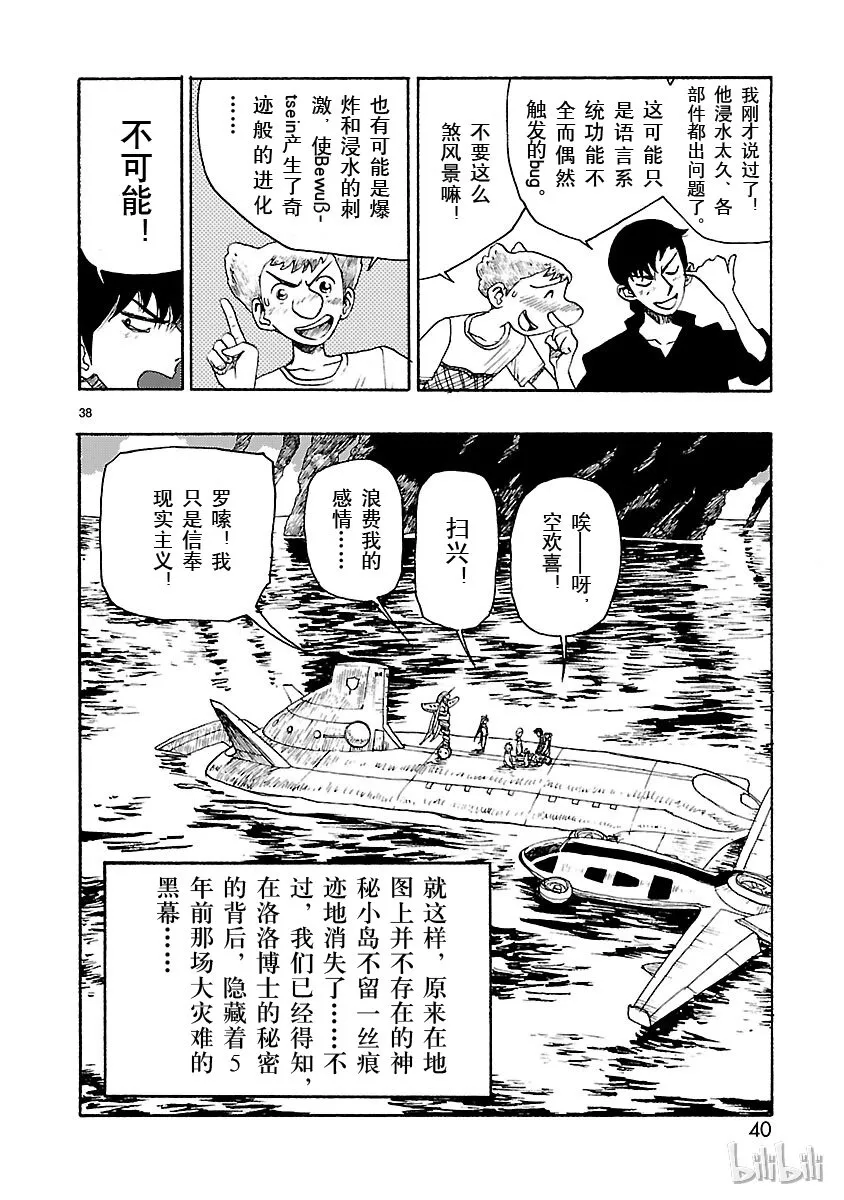 第120页