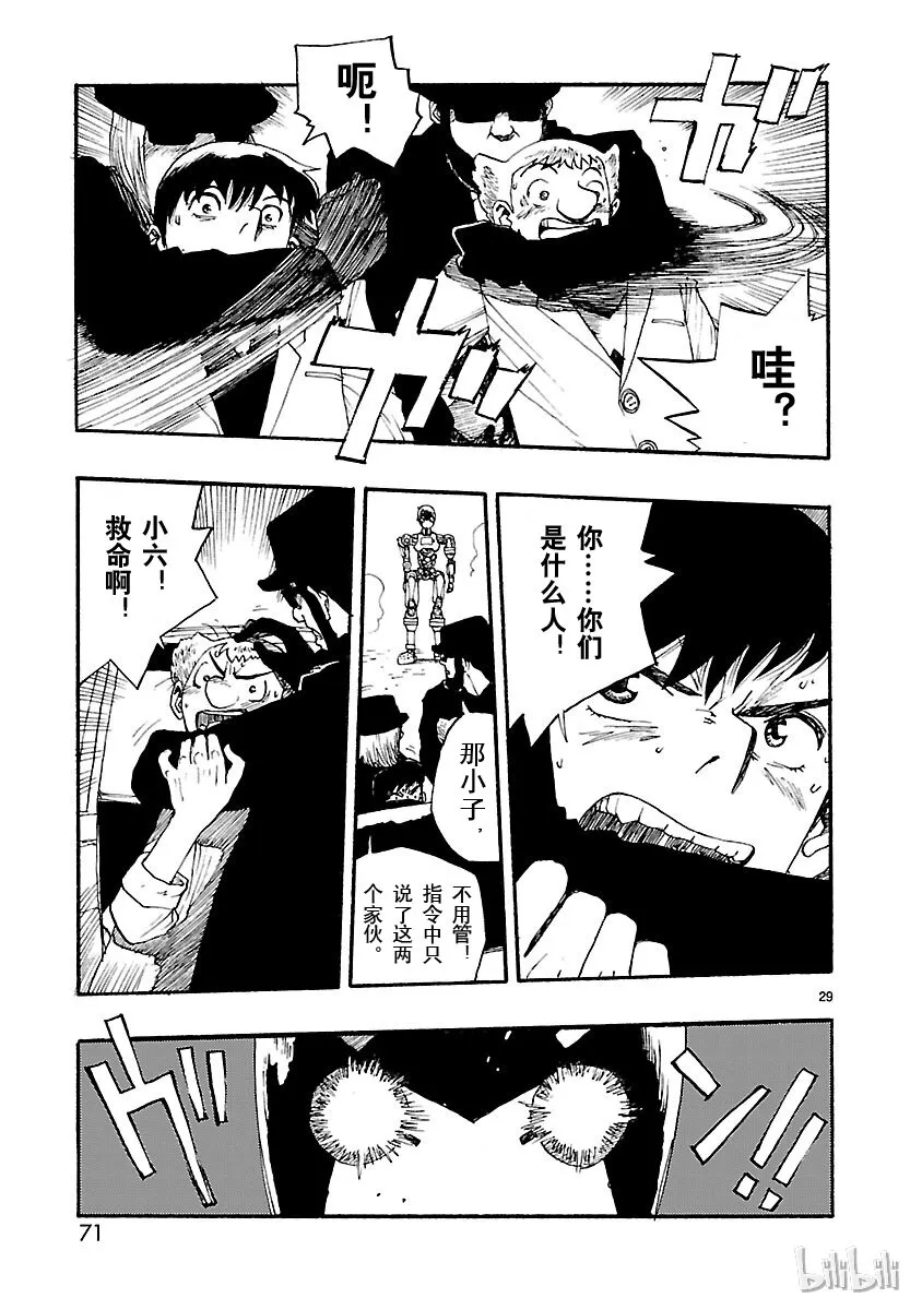 第84页