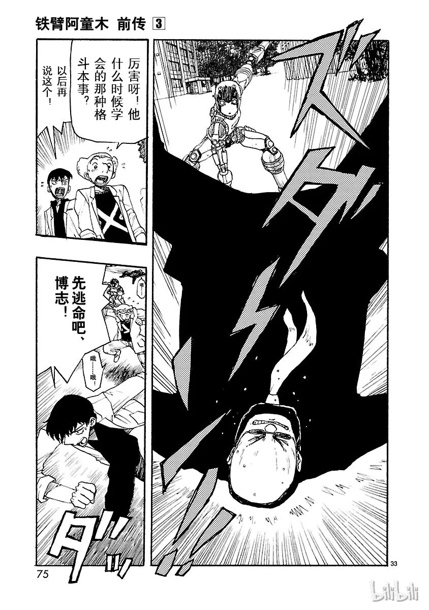 第96页