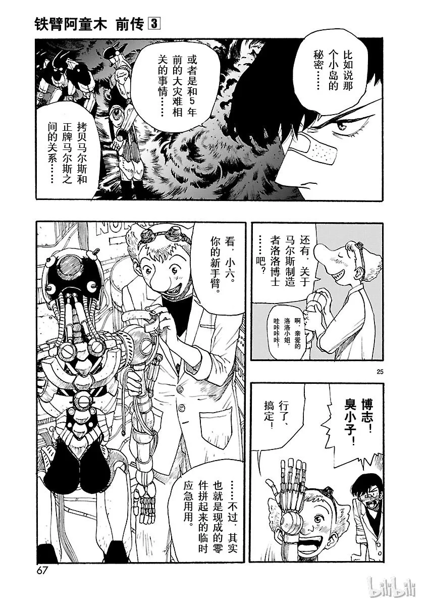 第72页