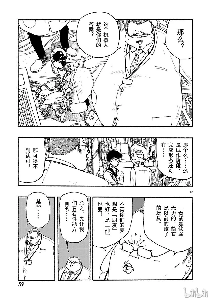 第48页