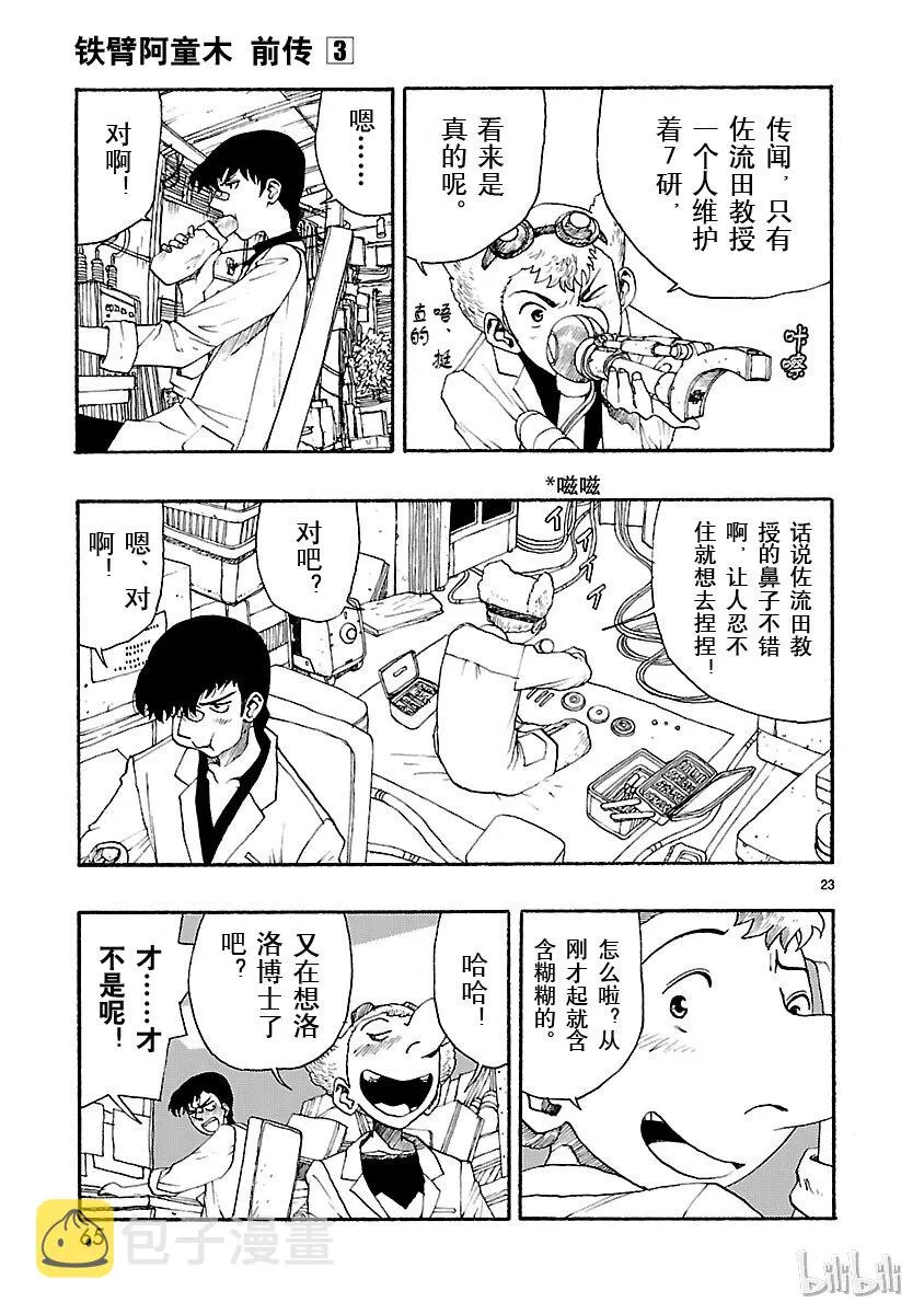 第66页