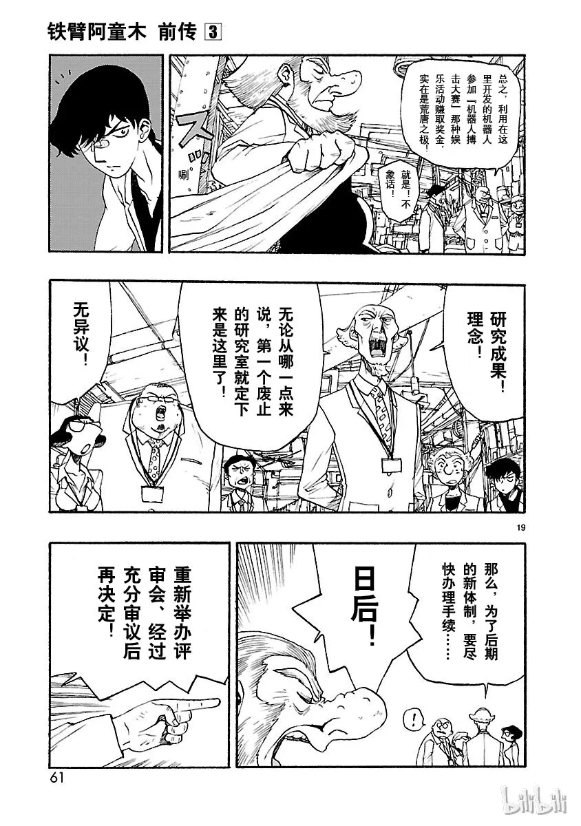 第54页