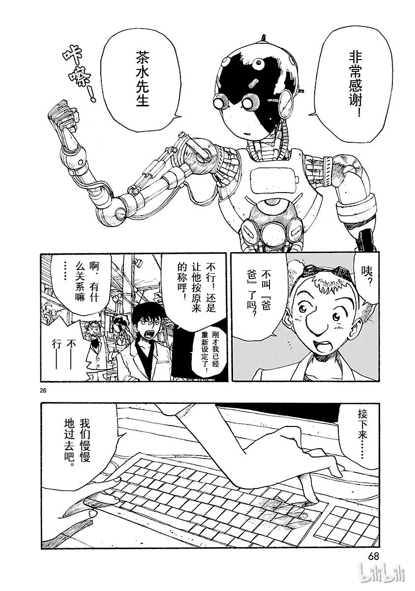 第75页