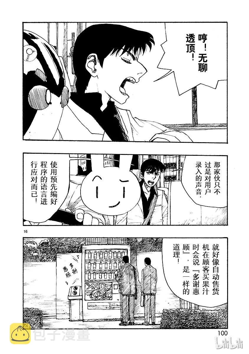 第57页