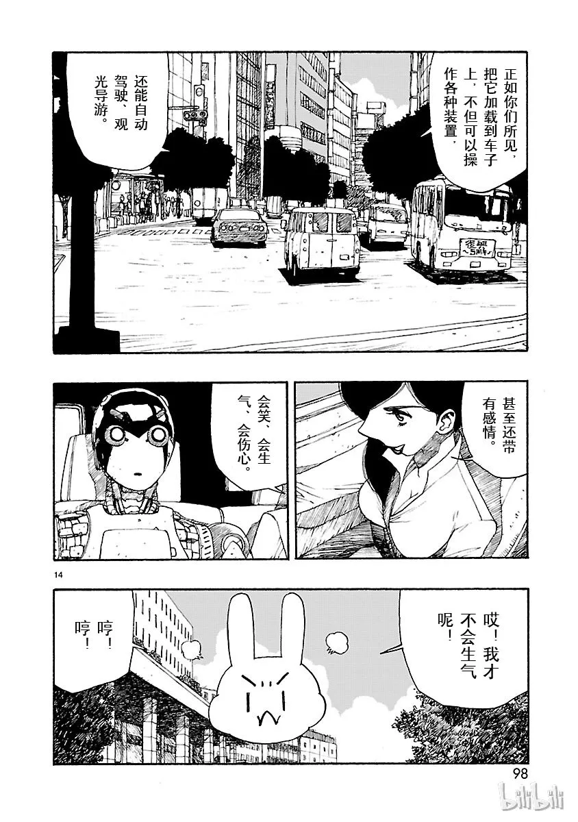 第51页