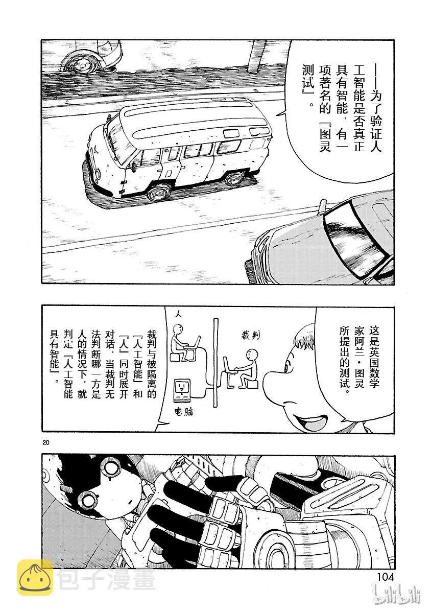 第69页