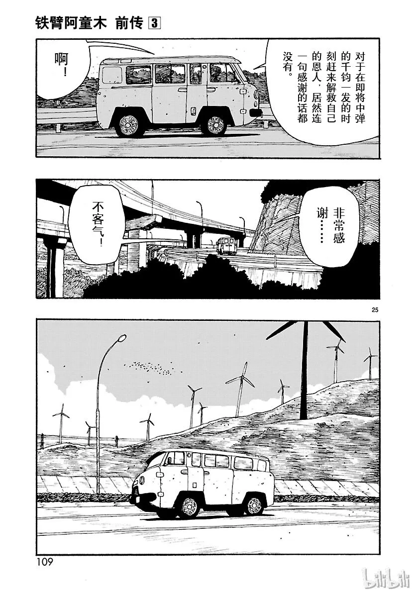 第84页