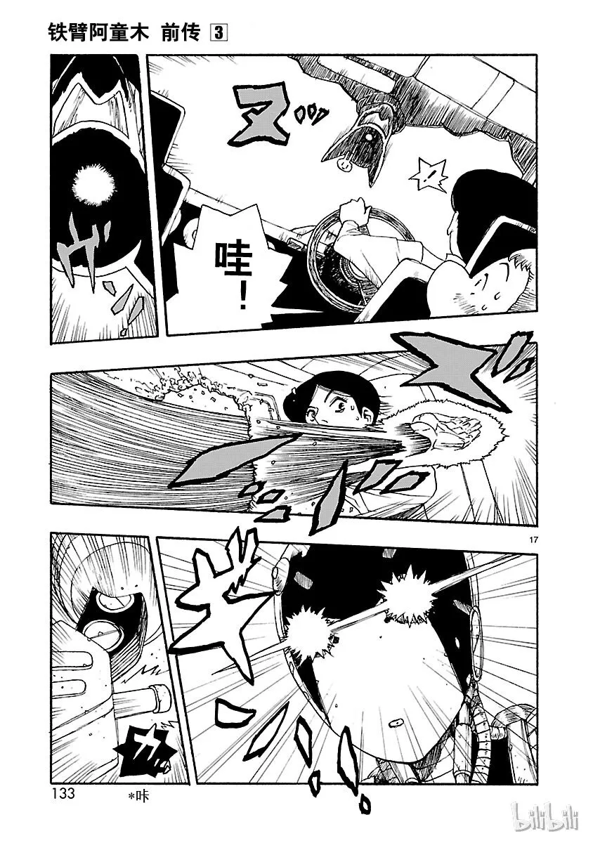 第48页
