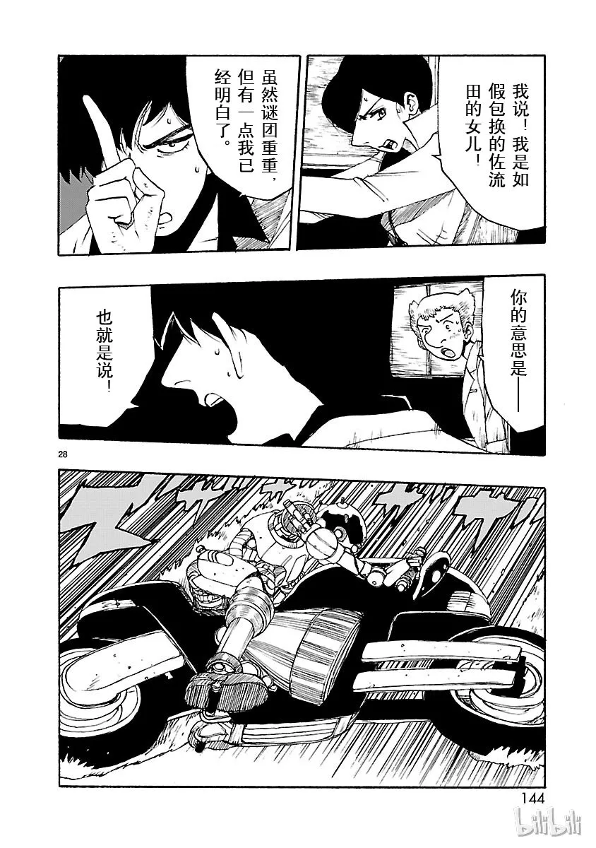 第81页