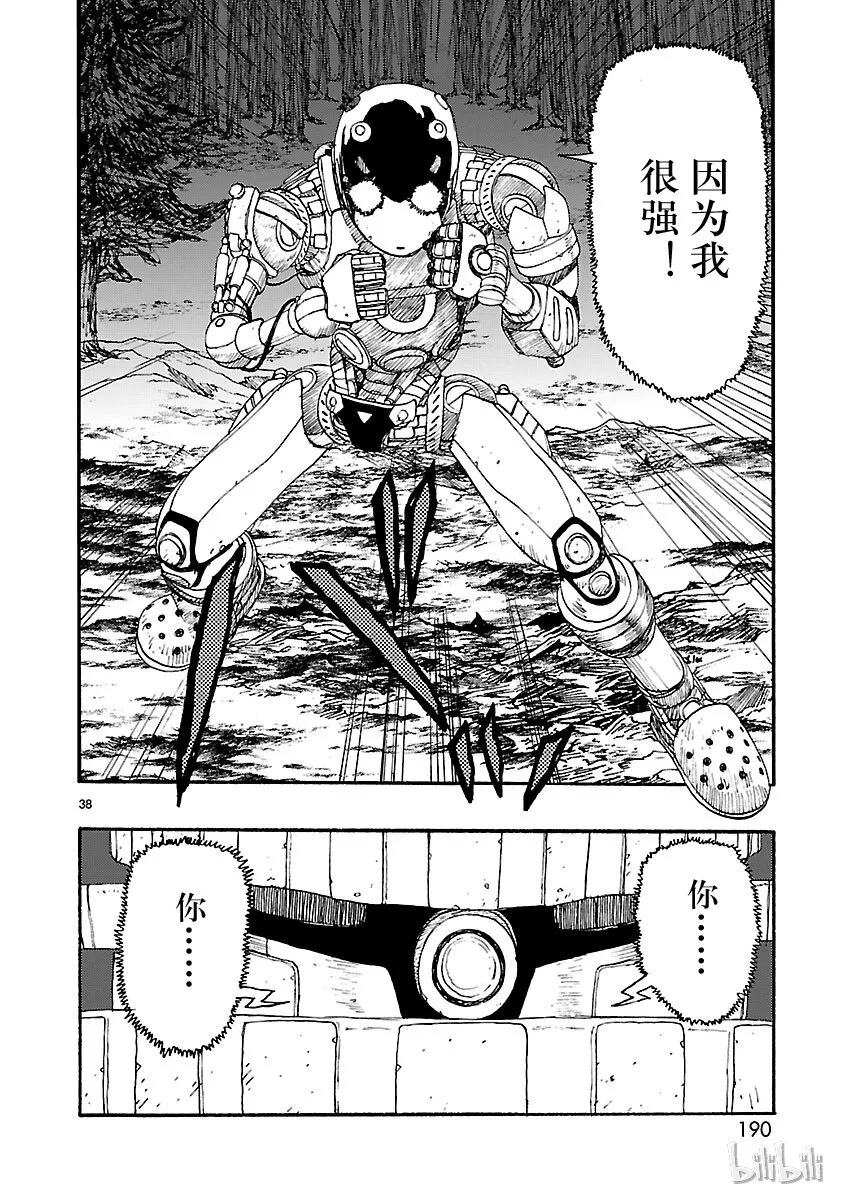 第111页