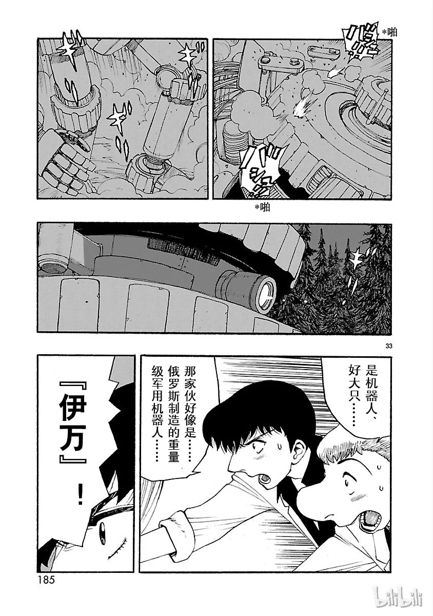 第96页