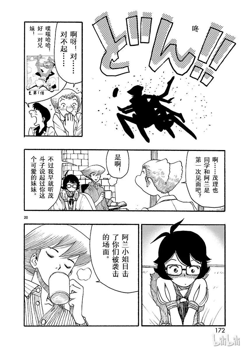 第57页