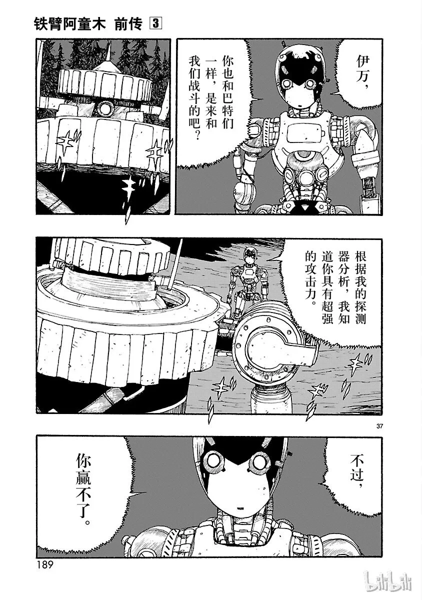 第108页