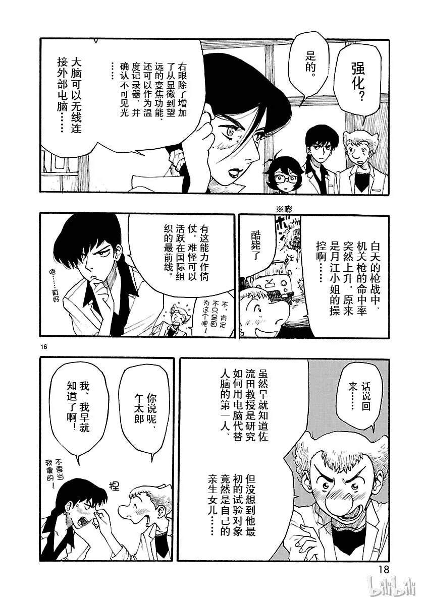 第54页