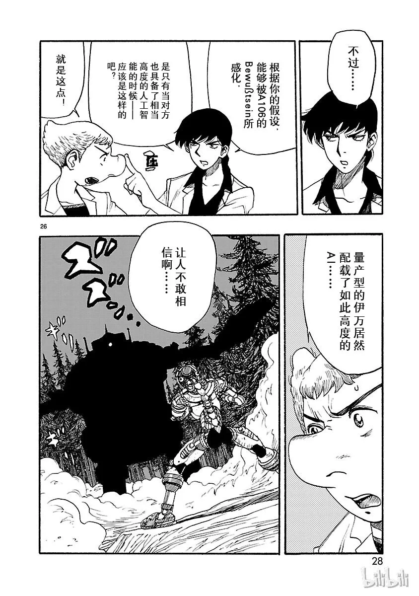 第84页