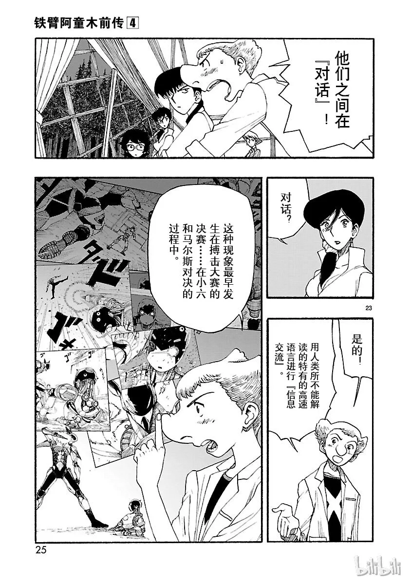 第75页
