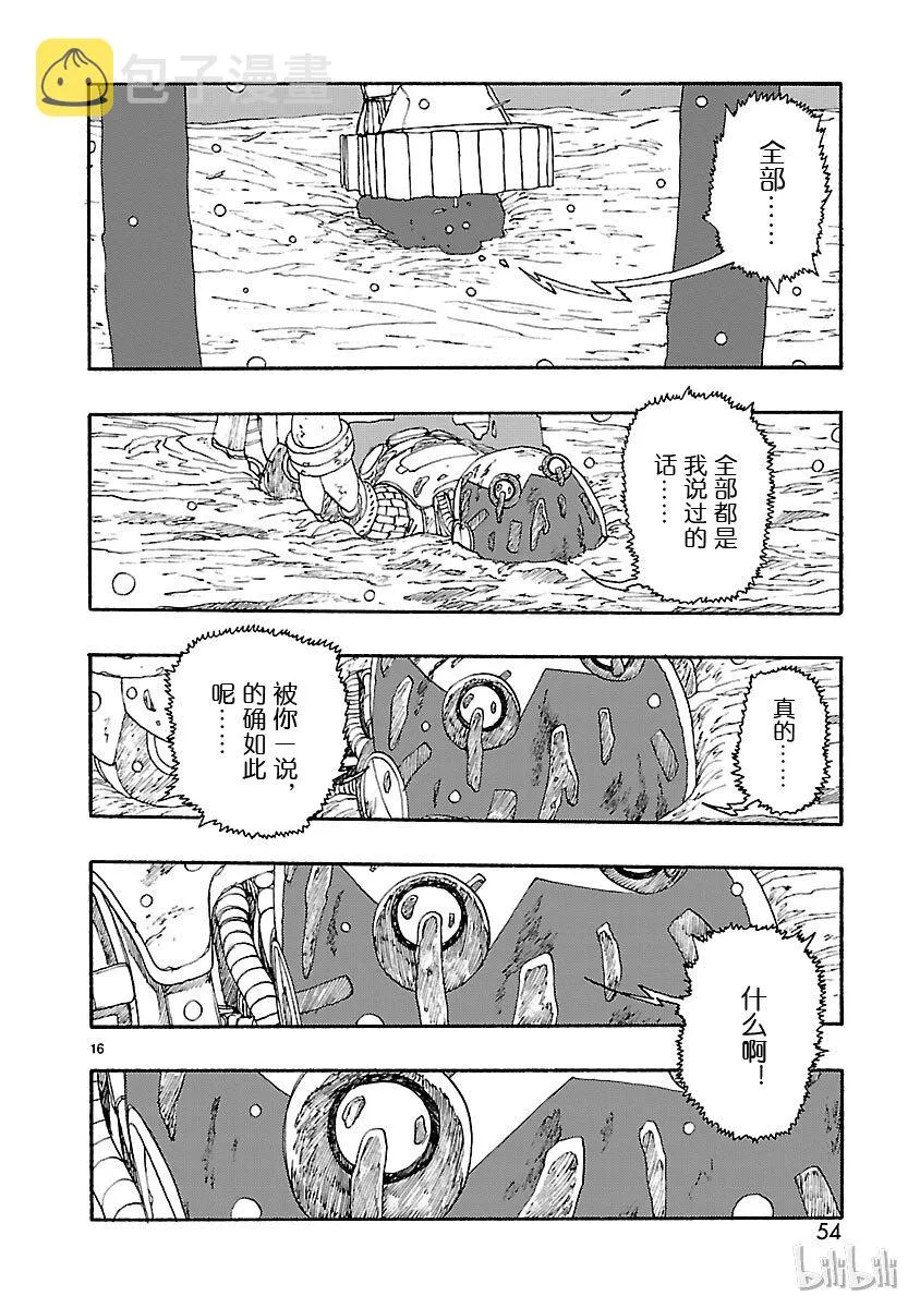 第45页