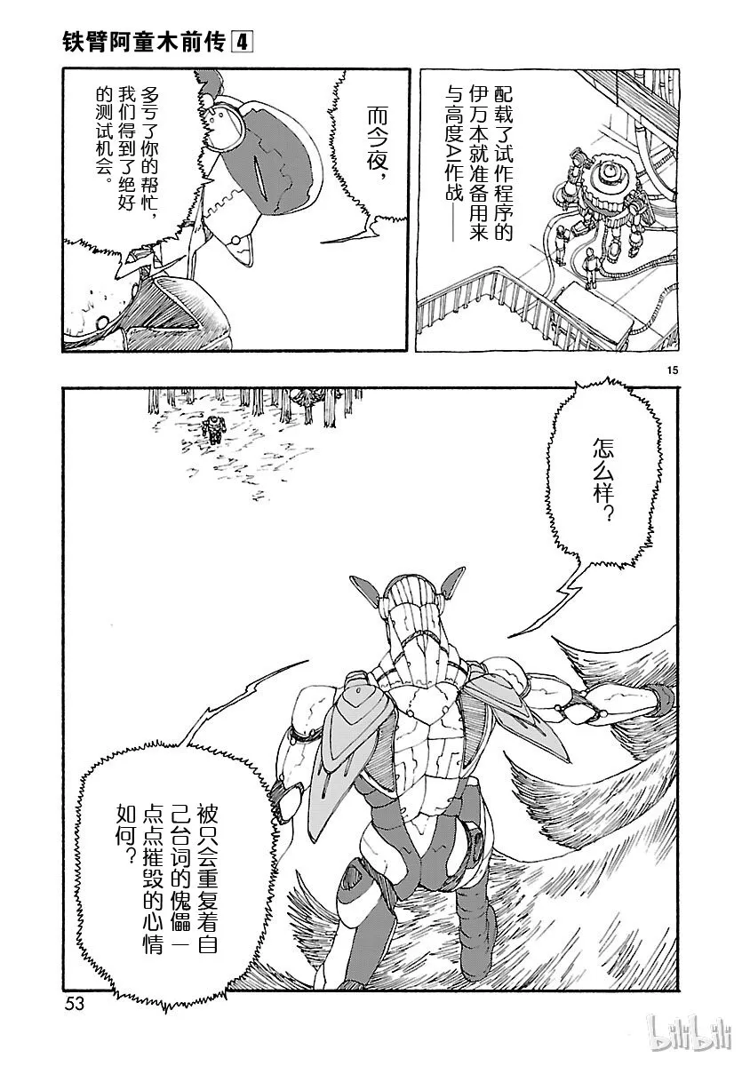第42页